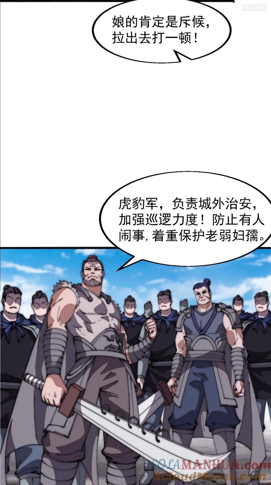 第六百四十八话：未雨绸缪4