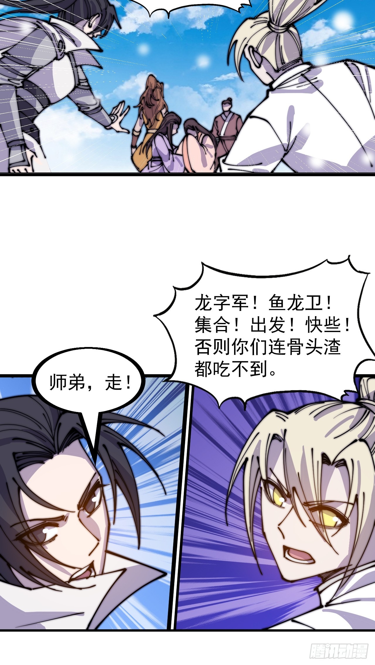 第四百五十五话：万马攻城35