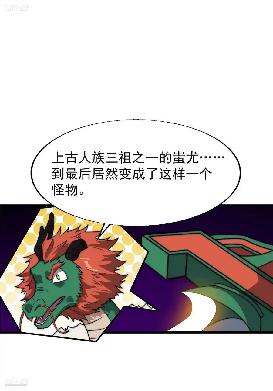 第七百四十八话：对话2