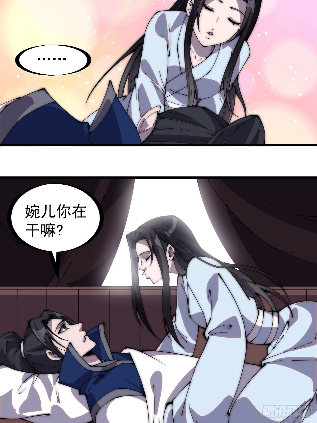 第二百五十九话：系统代练30