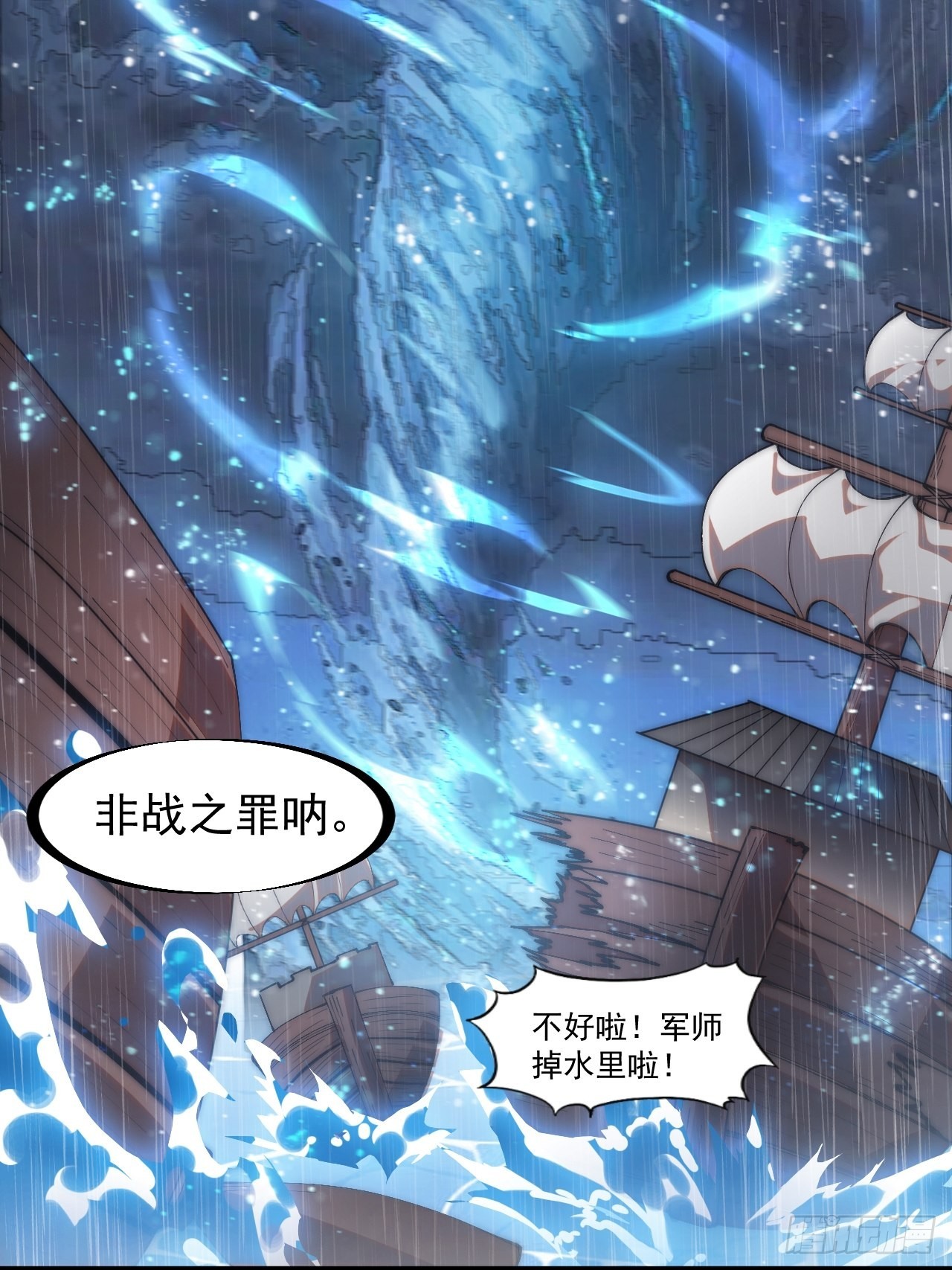 第三百二十五话：玉面书生徐神机40