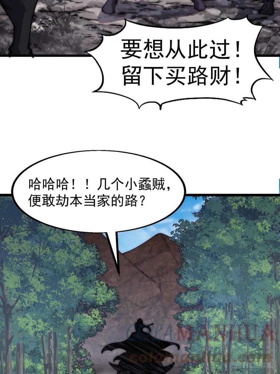 第五百二十二话：书院招生39