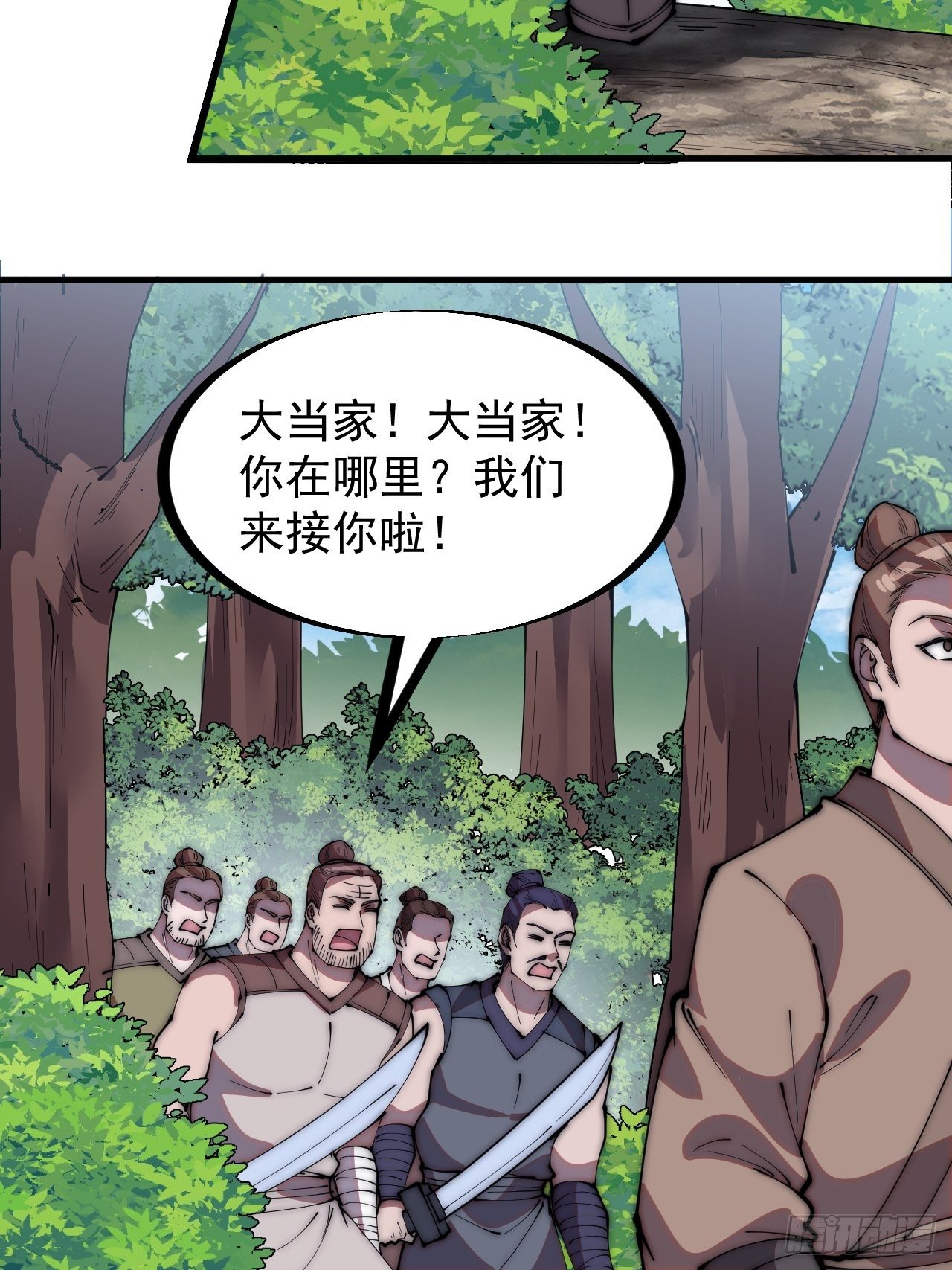 第二百三十六话：流传精神12