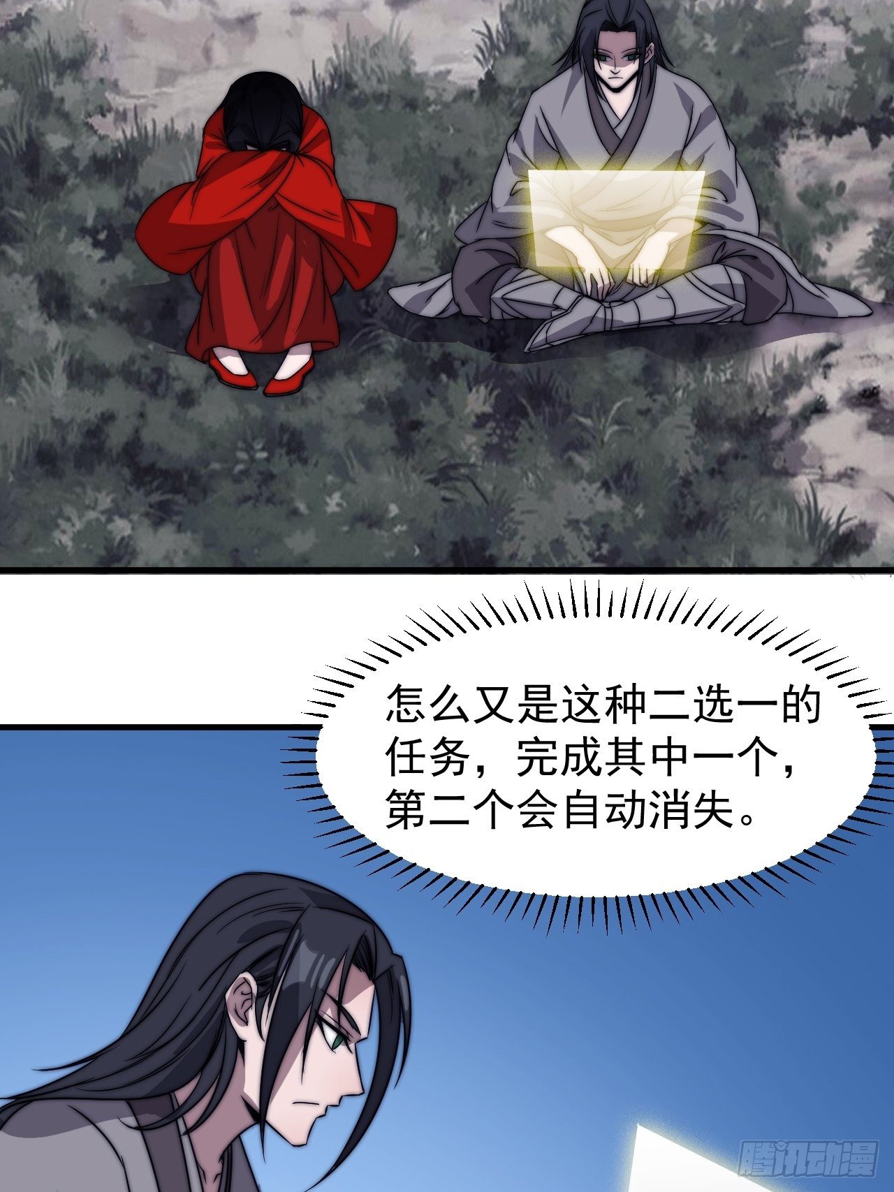 第二百四十七话：来去之间6