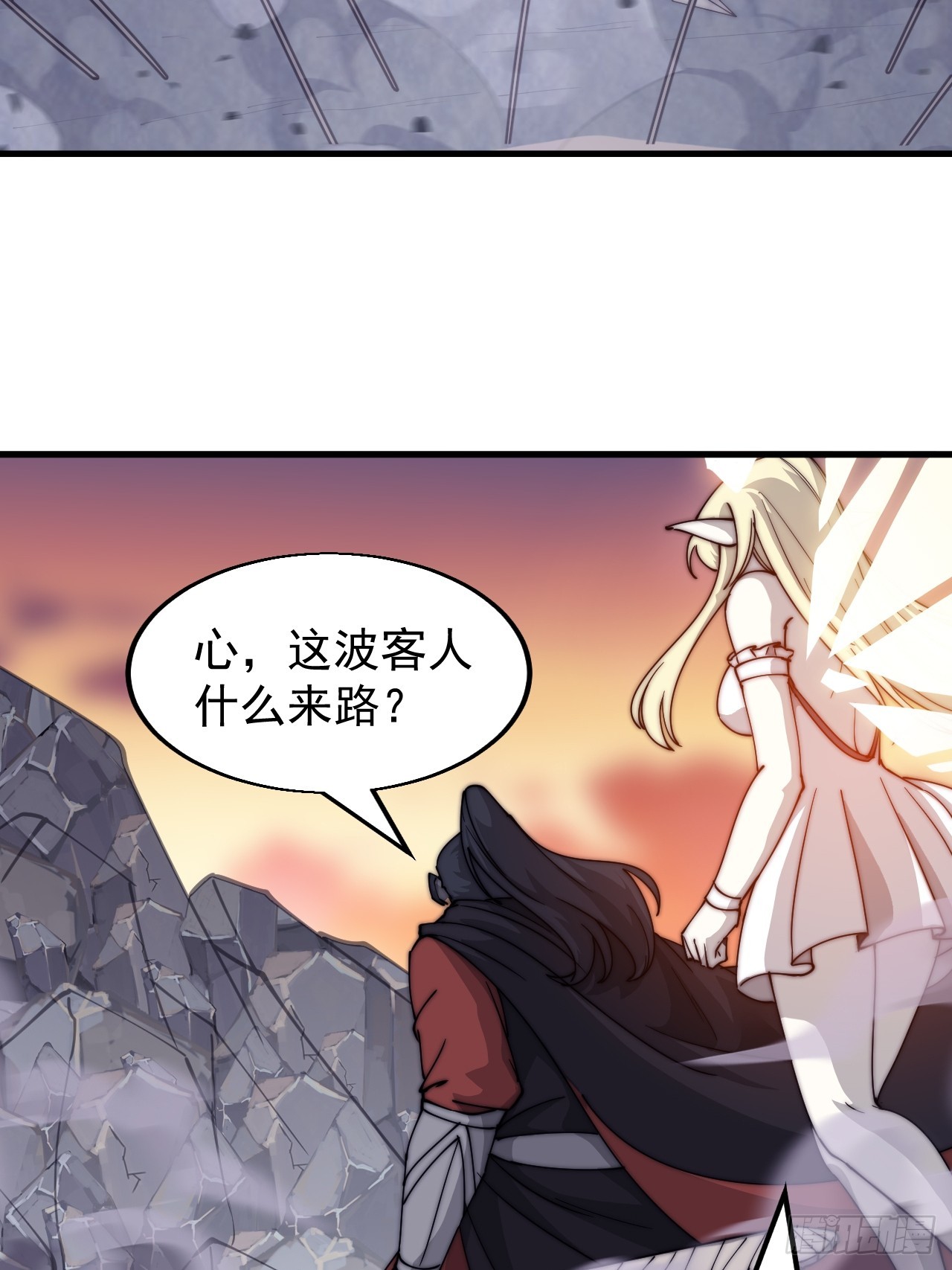 第四百六十话：帝国并不缺勇士14