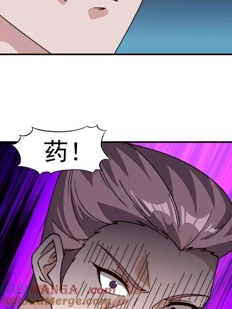 第844话 ：动摇51