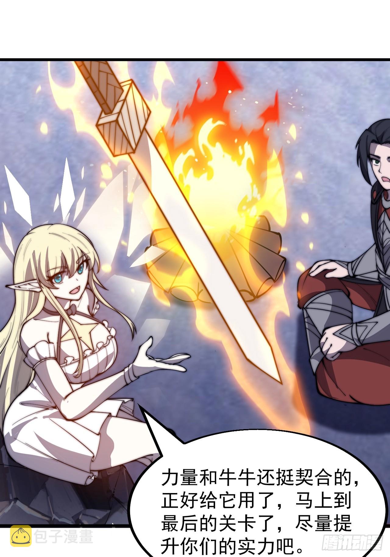 第四百六十一话：战后休养生息31