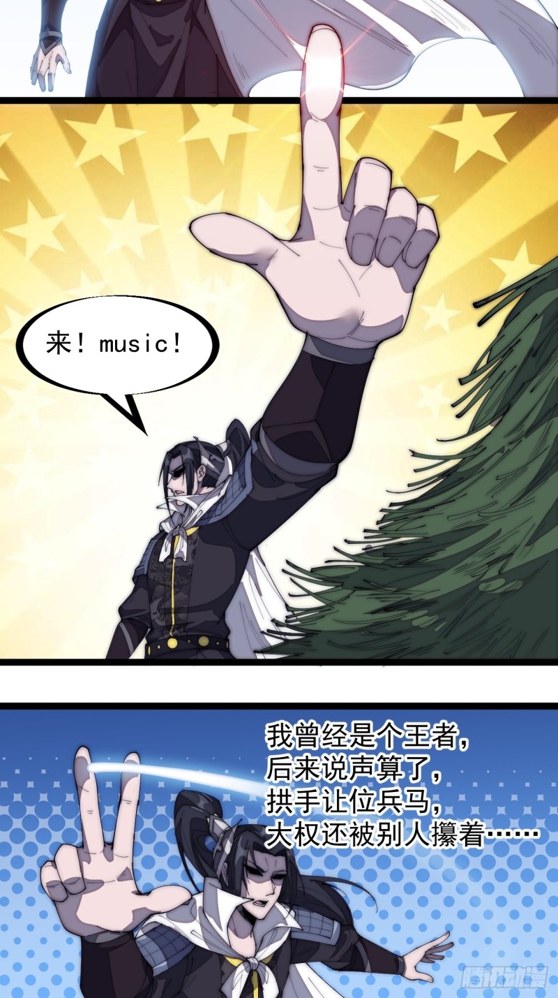 第一百六十一话： 哼，和我斗法21