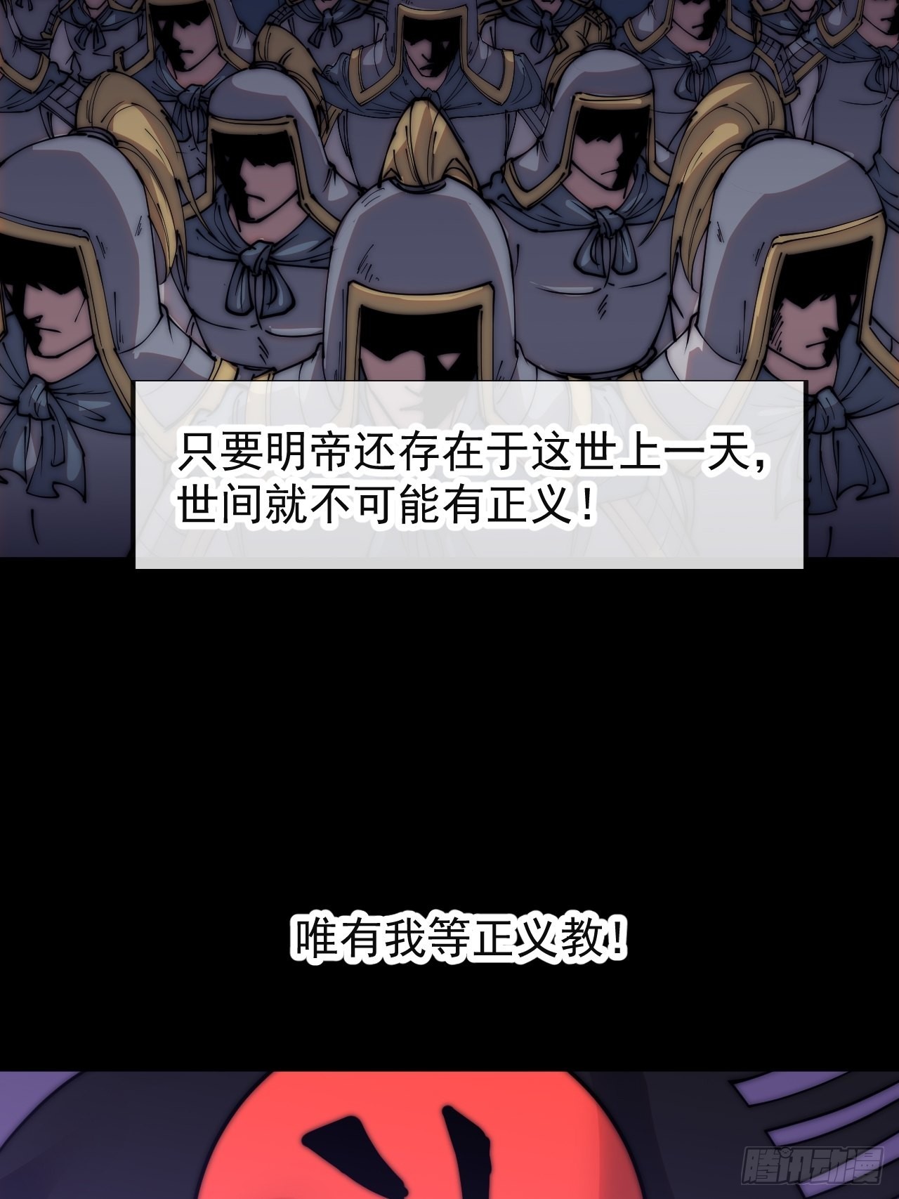 第三百四十八话：烽火燎原50