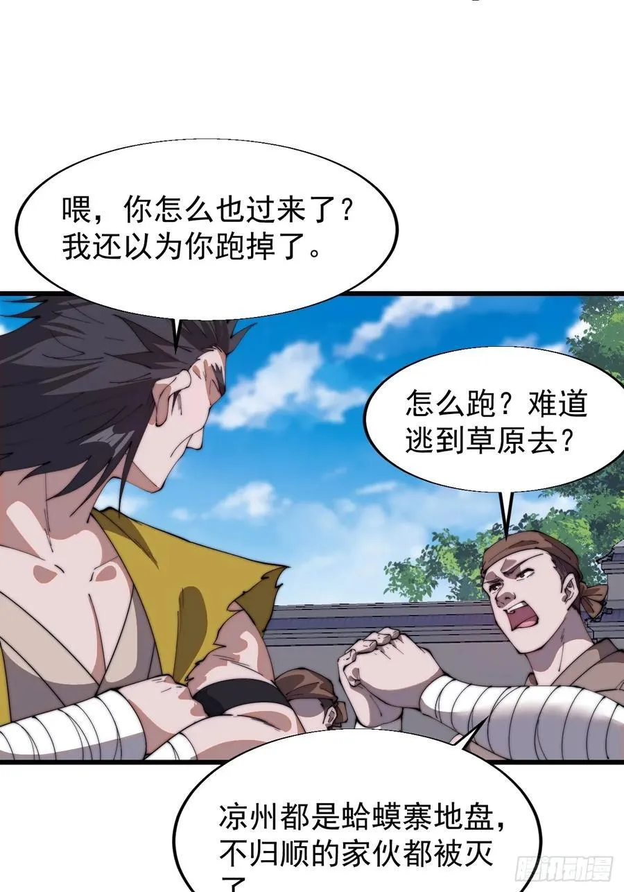第七百六十六话：相聚一堂31