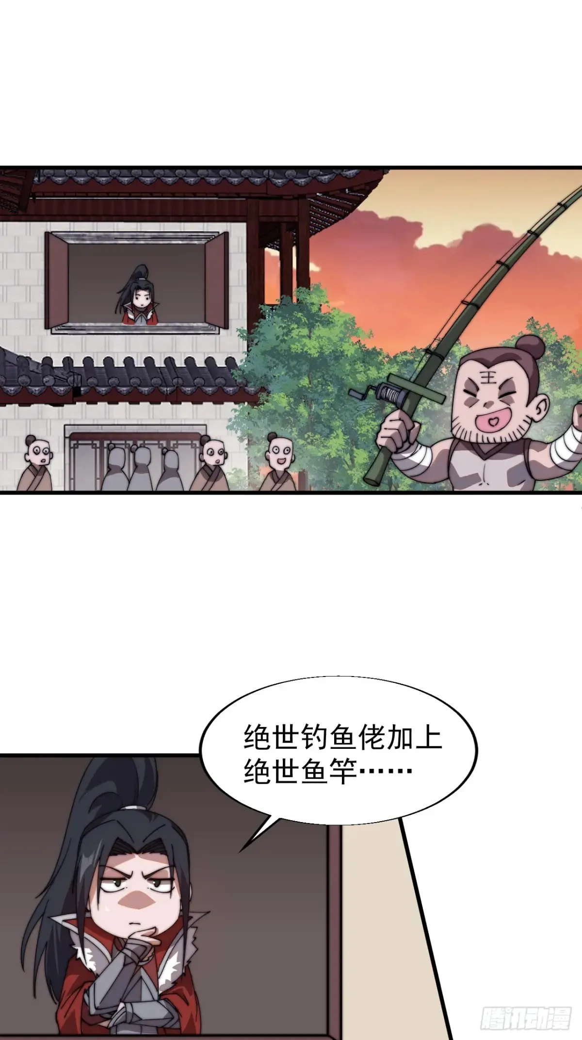 第七百八十六话：邀请21