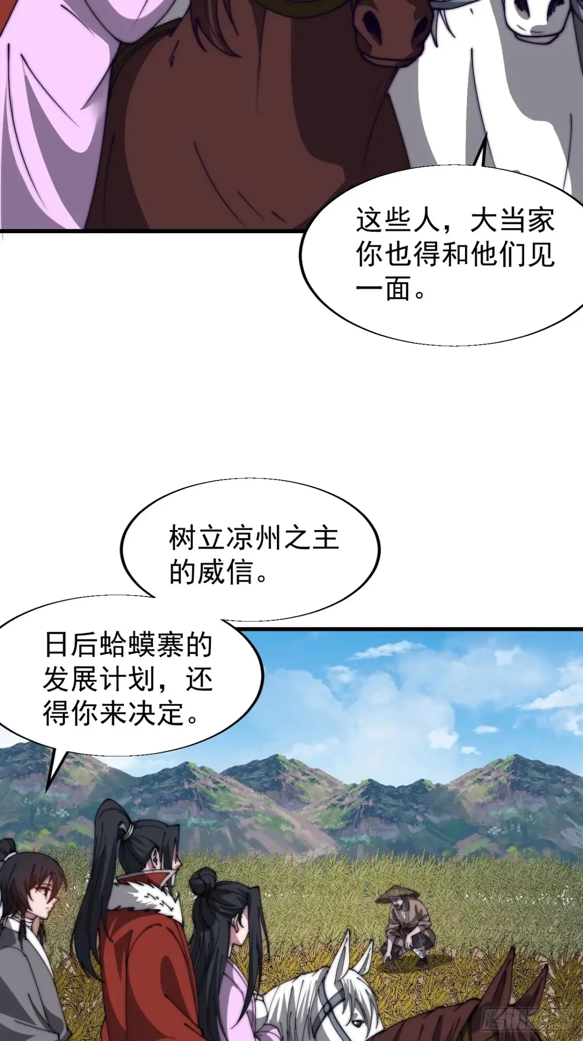 第七百六十二话：恍若隔世38