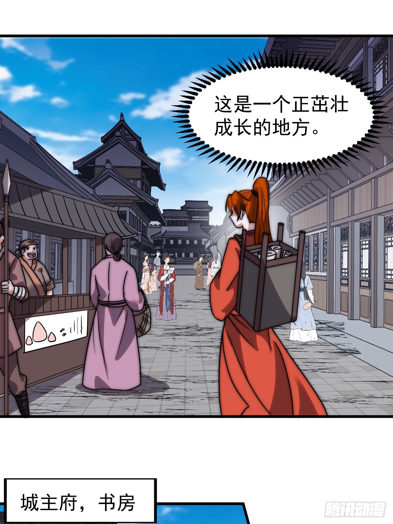 第四百八十七话：交易37