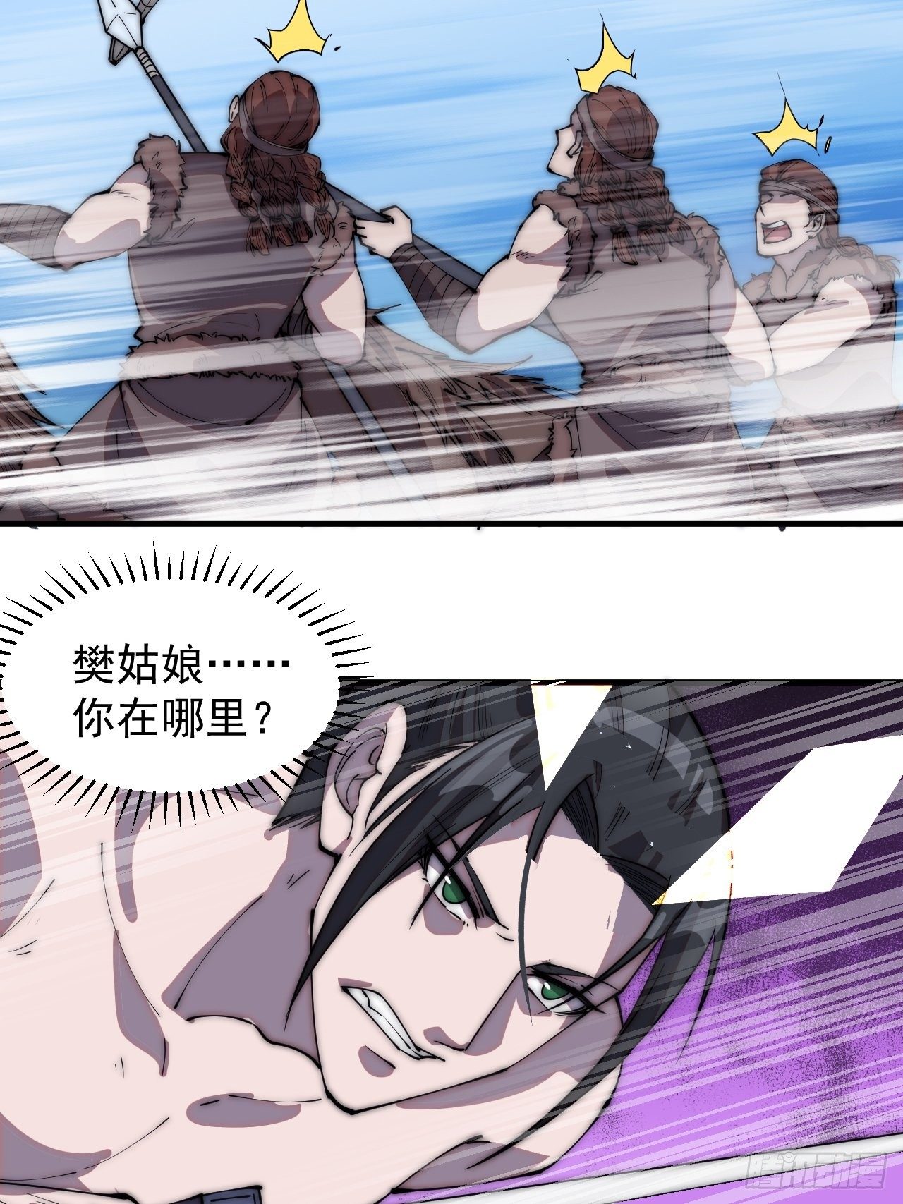 第三百一十四话：一起逃脱6