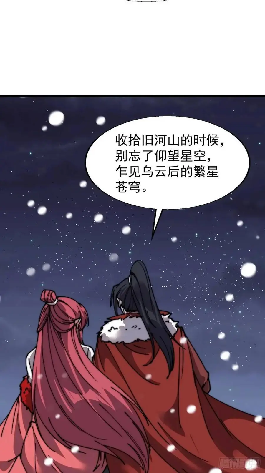 第六百九十七话：交谈33