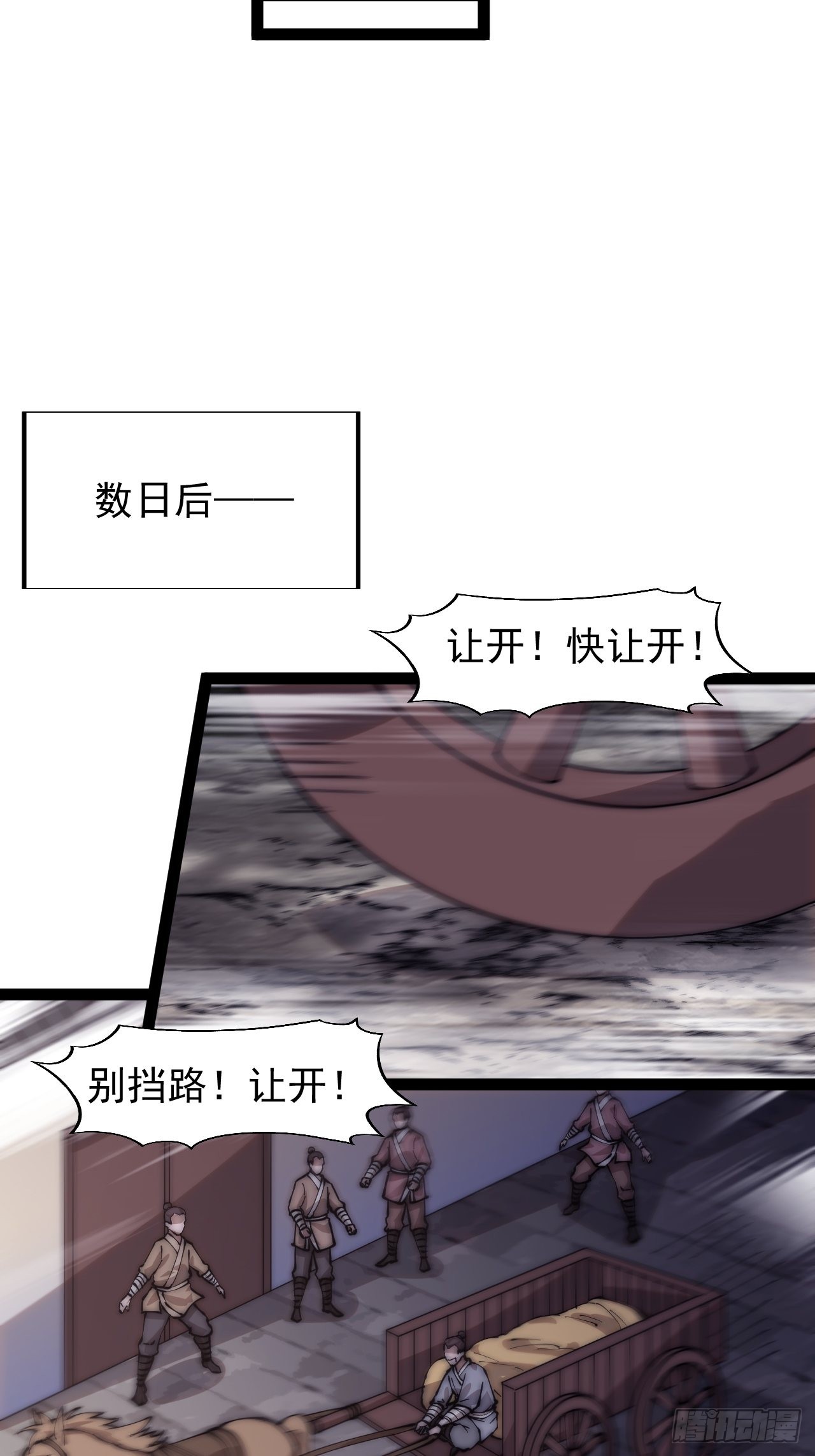 第三百四十五话：新系统精灵26