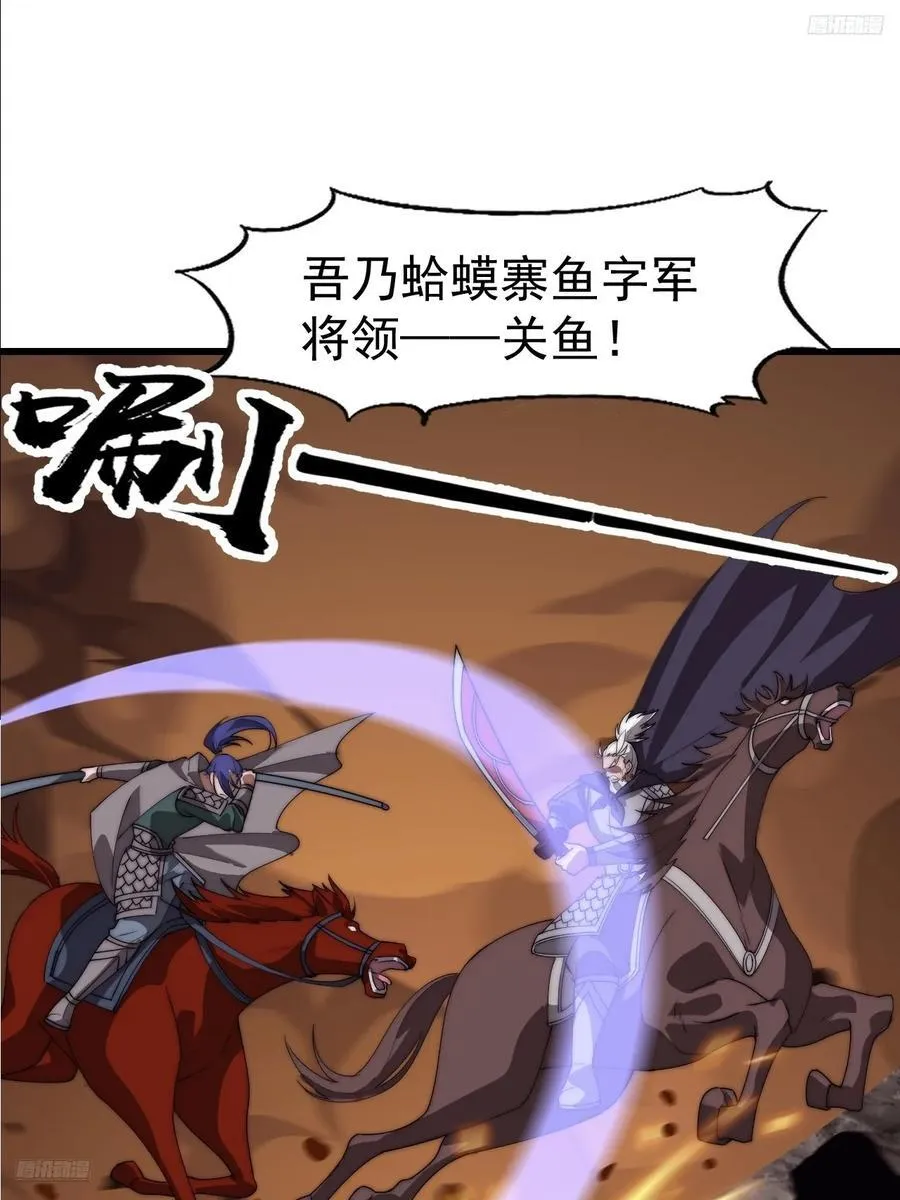 第七百六十一话：对决11