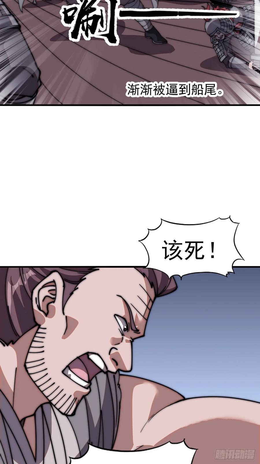 第六百五十四话：劫船16