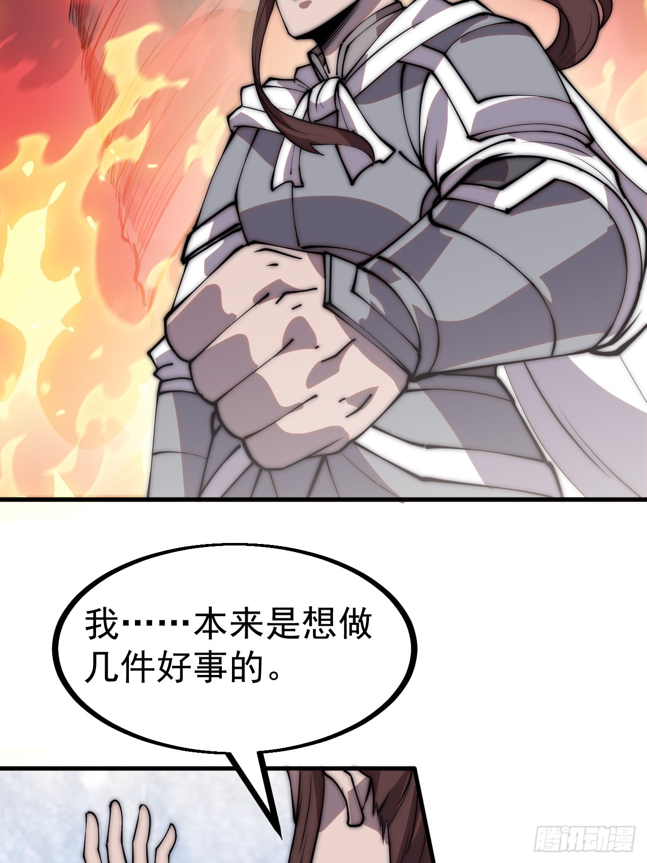 第四百五十一话：少羽的决心25