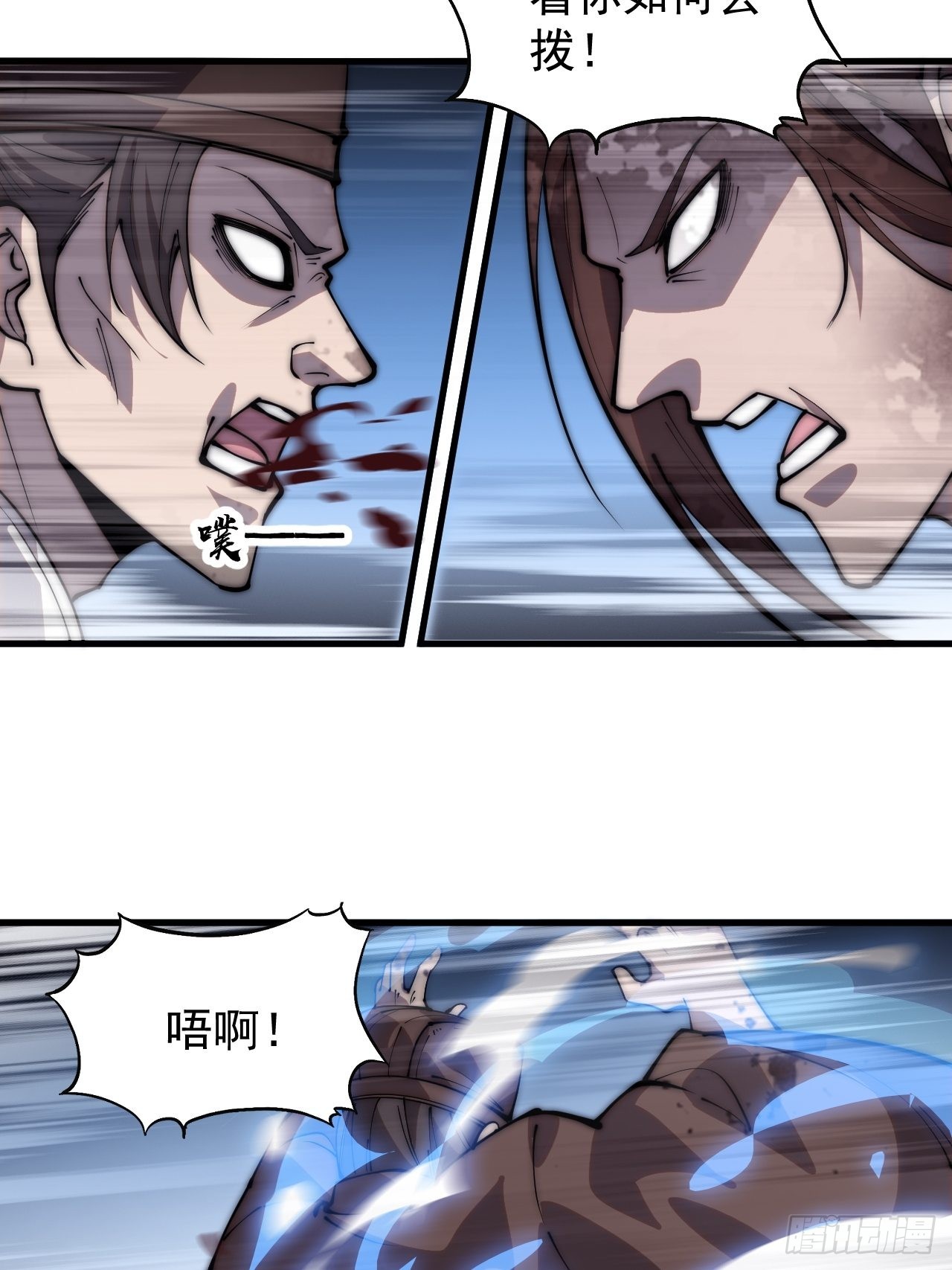 第四百三十二话：明帝之死18