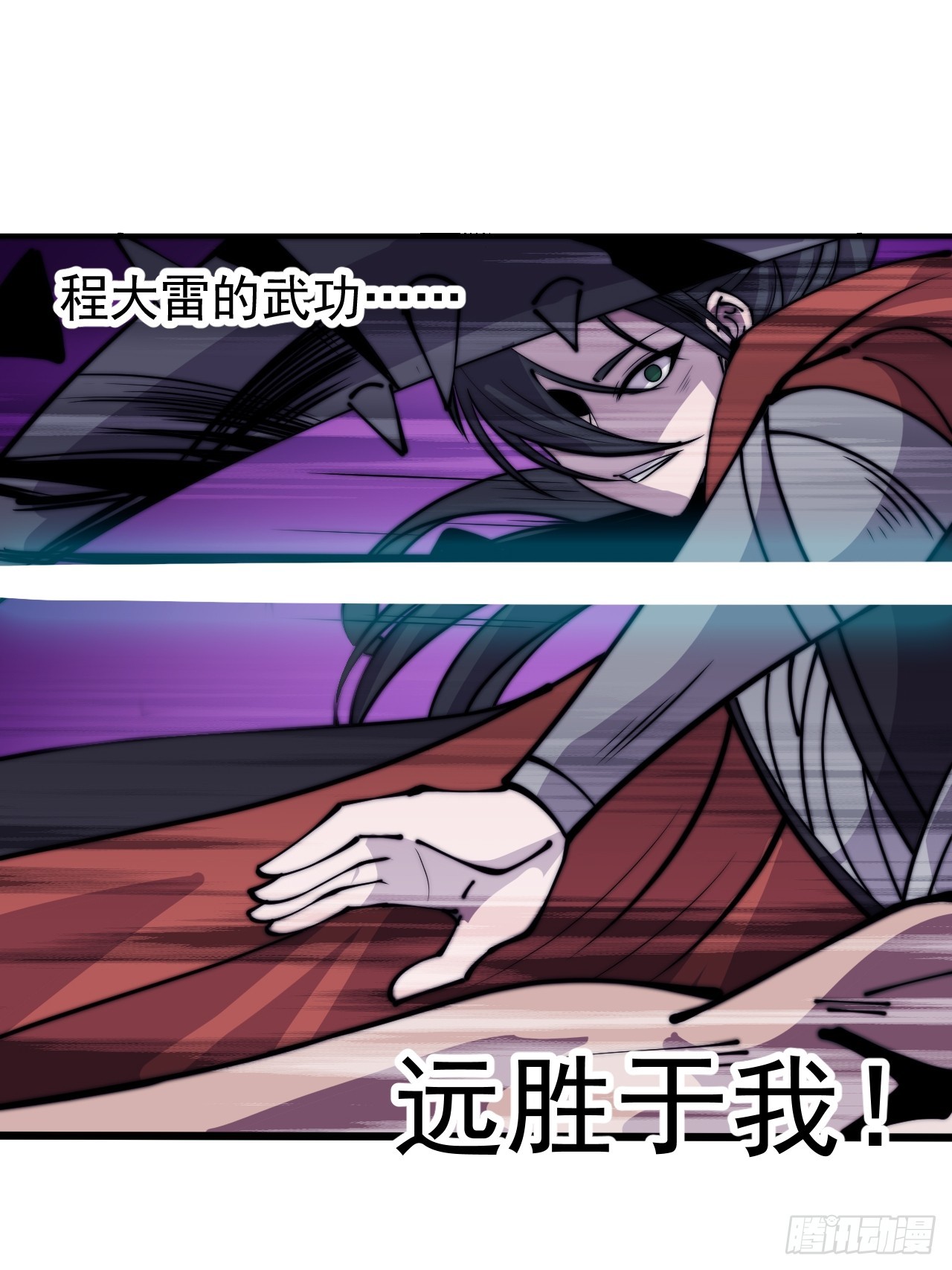 第四百四十四话：熟人25