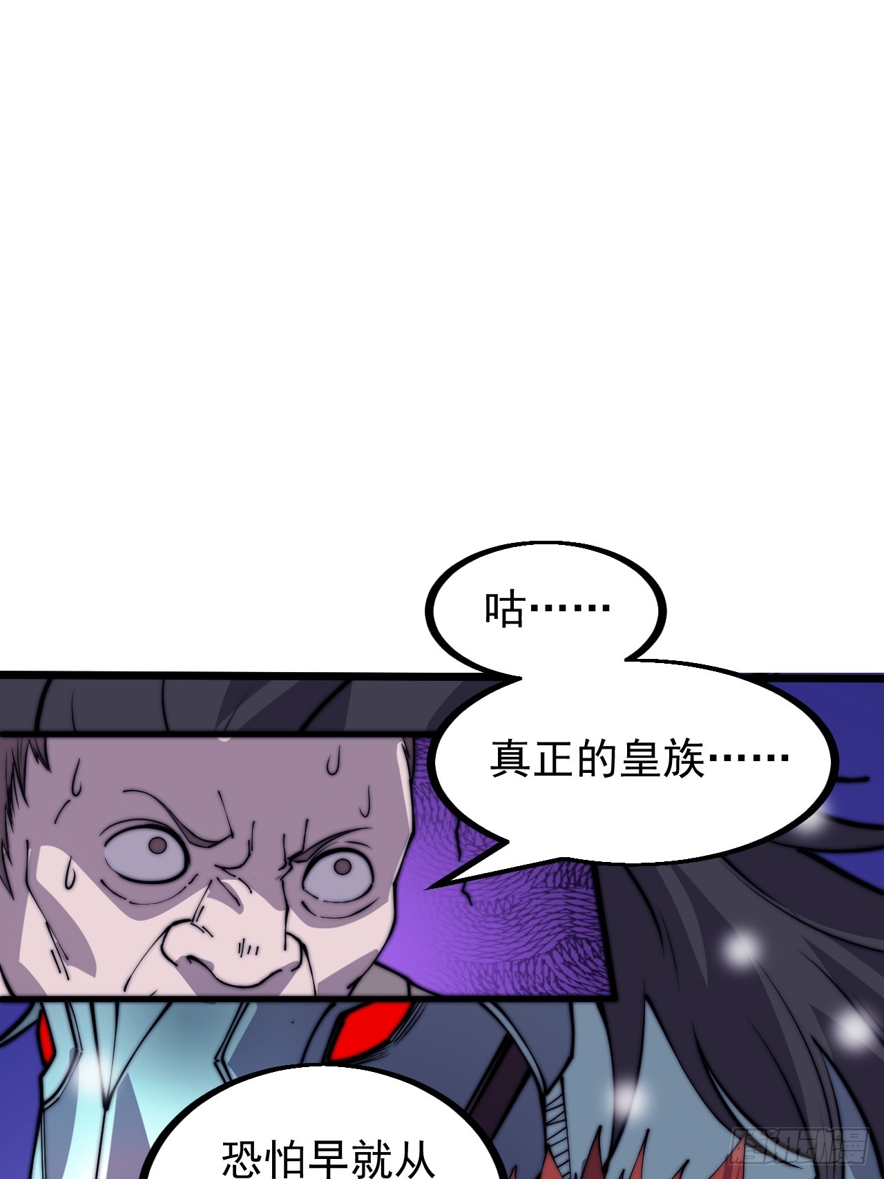 第四百四十七话：万马寨33