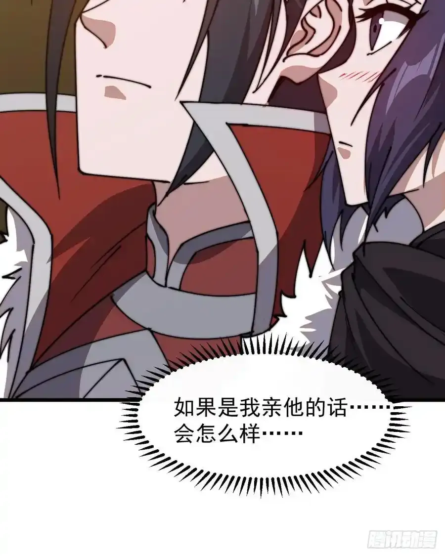 第七百五十四话：名单17