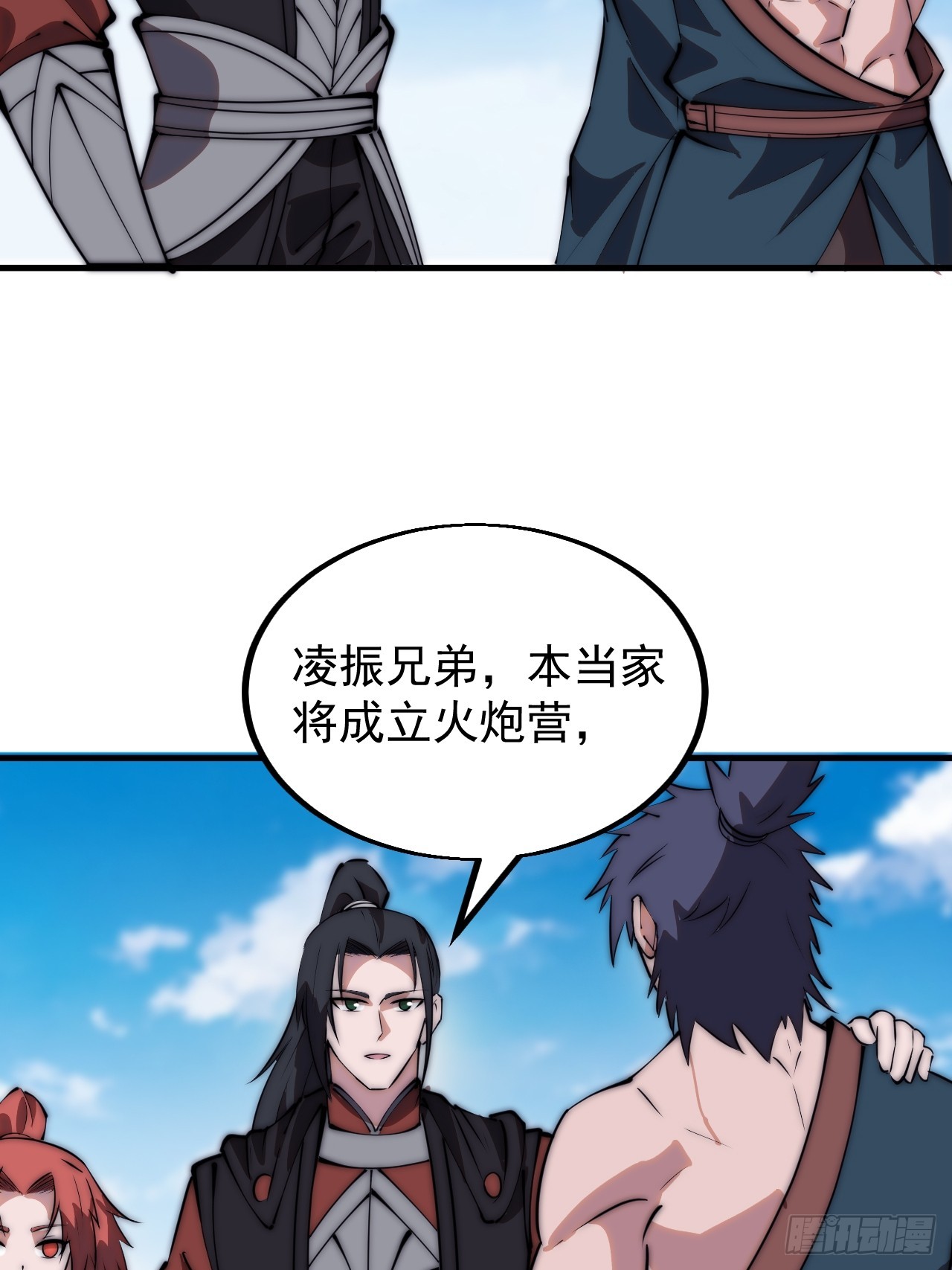 第四百八十三话：火炮试射26