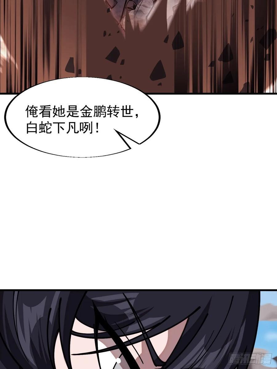 第六百六十一话：大战吕奉先14