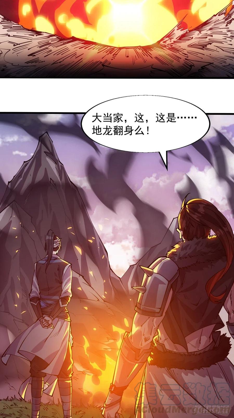 第九话：用兵如神韩玄之12