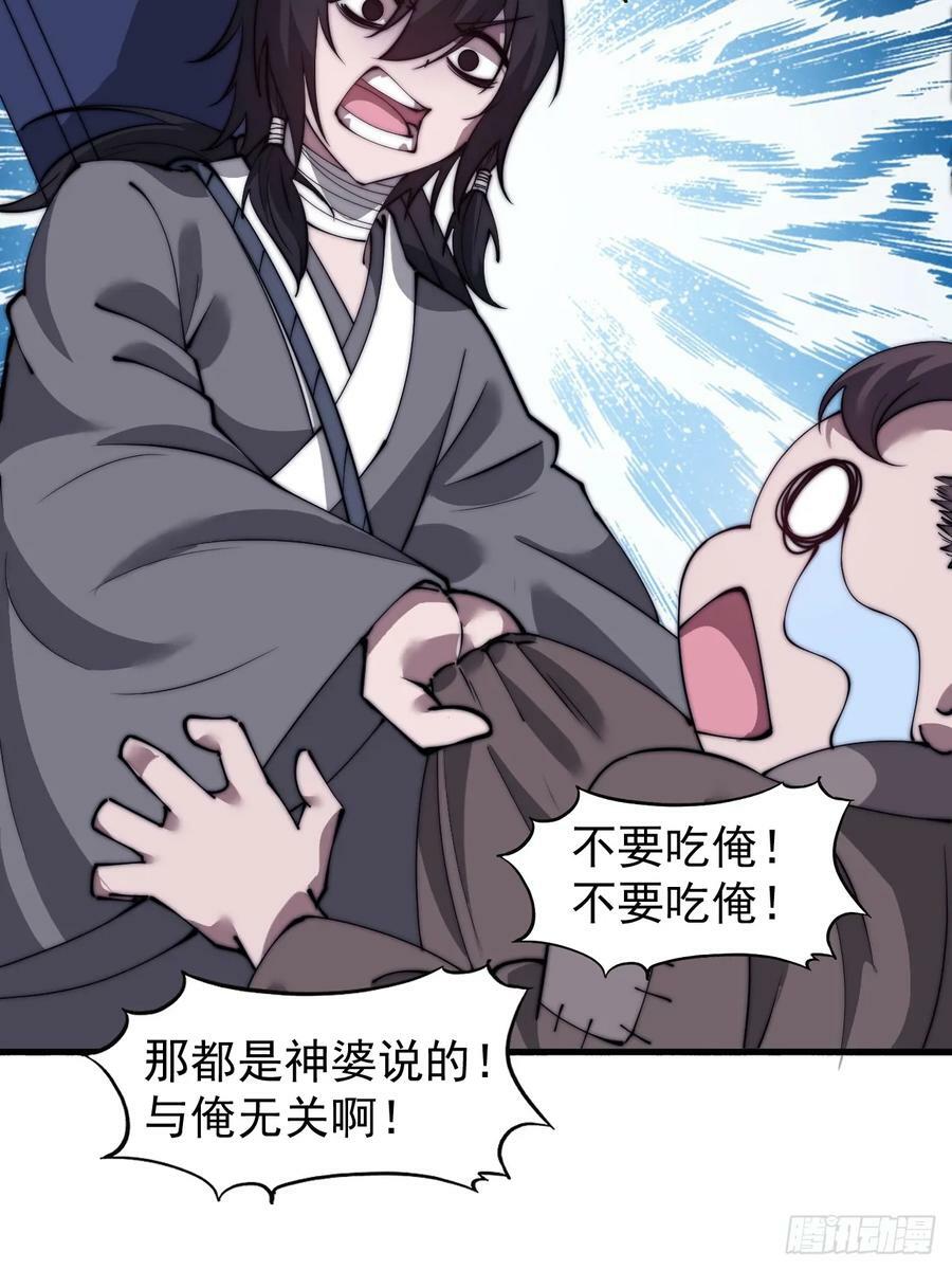 第五百二十六话：史上最强奶爸3