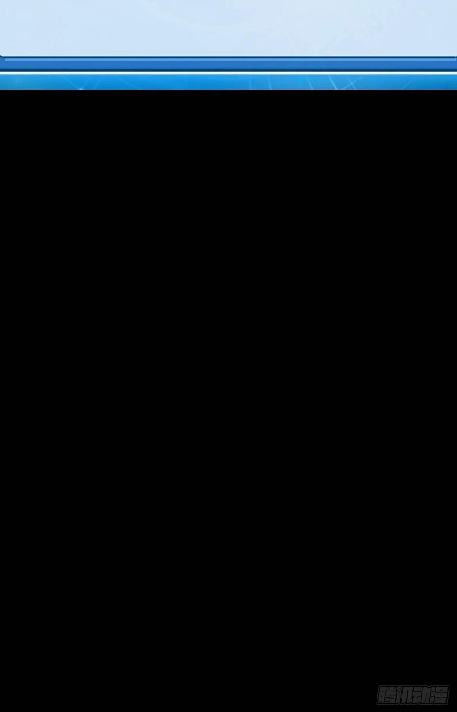 第一话：叫我大当家！57