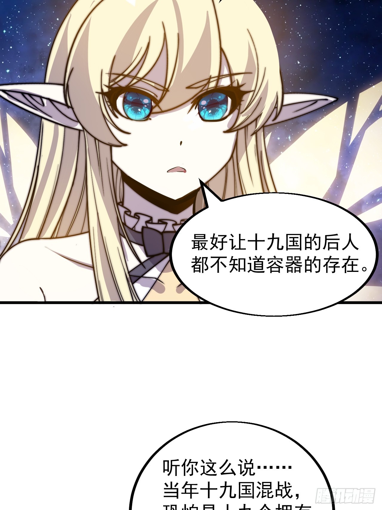 第四百八十话：新主线任务19