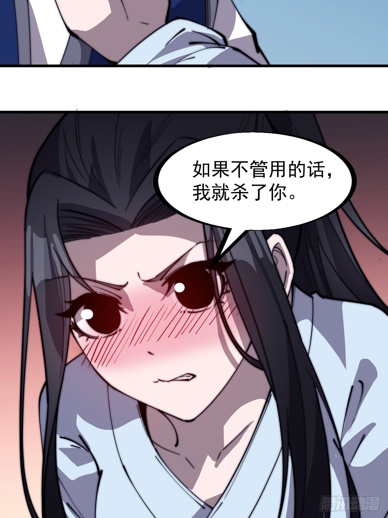 第二百五十八话：心的决定17