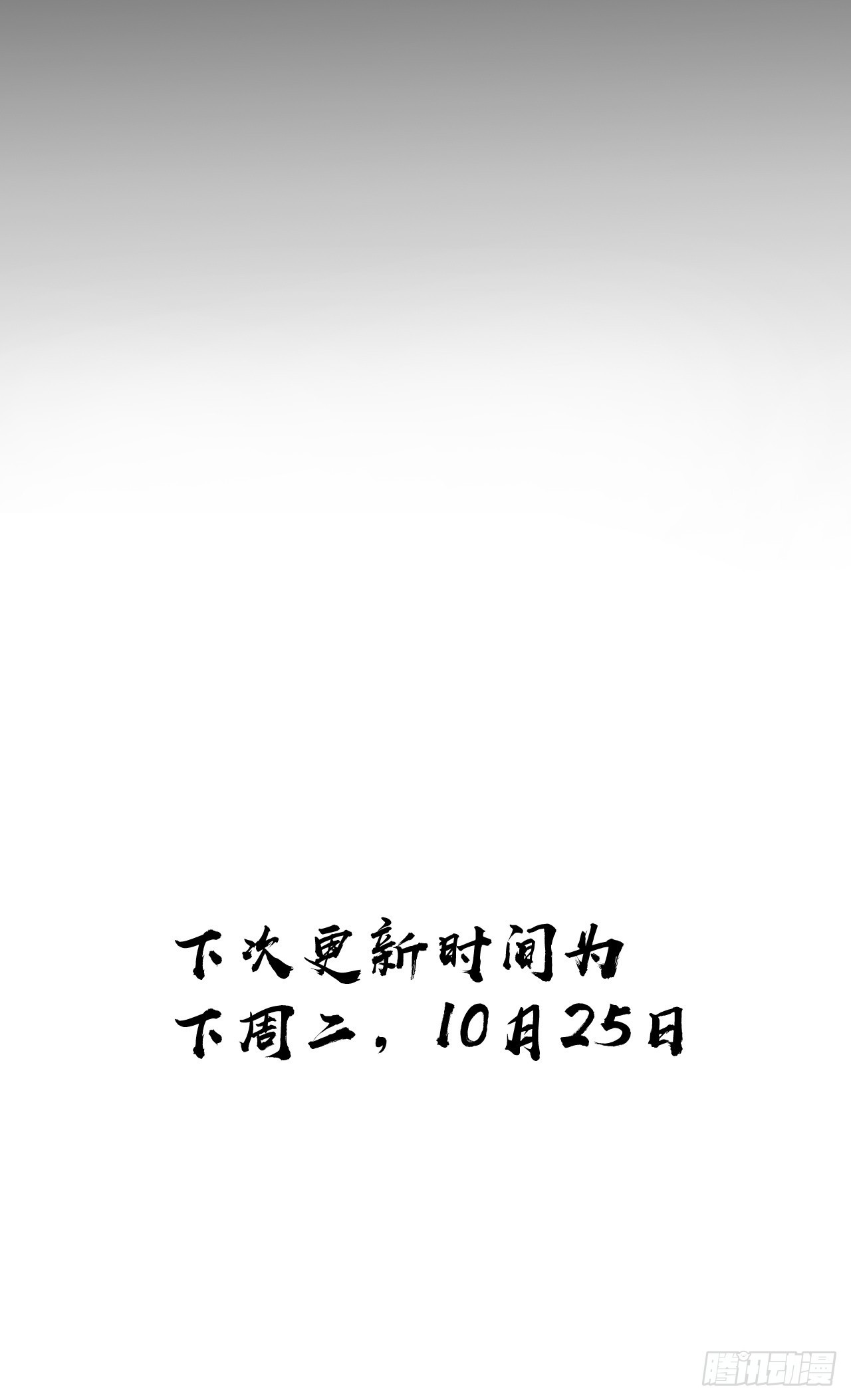第四百四十话：招收教徒52