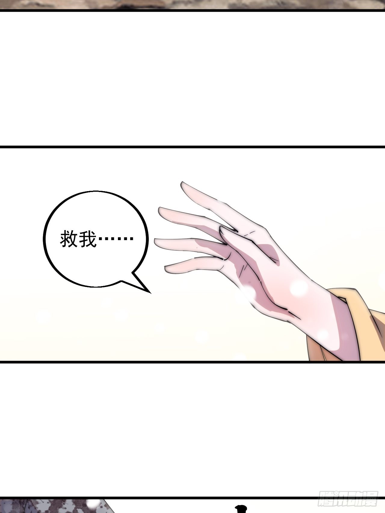 第四百三十四话：乱世开启30