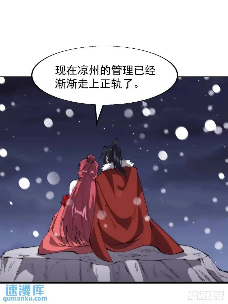 第六百九十八话：快点回家43