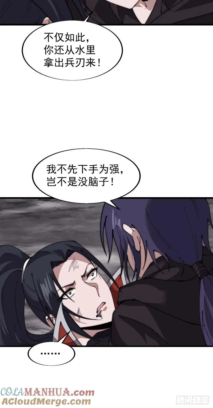 第七百三十四话：变故27