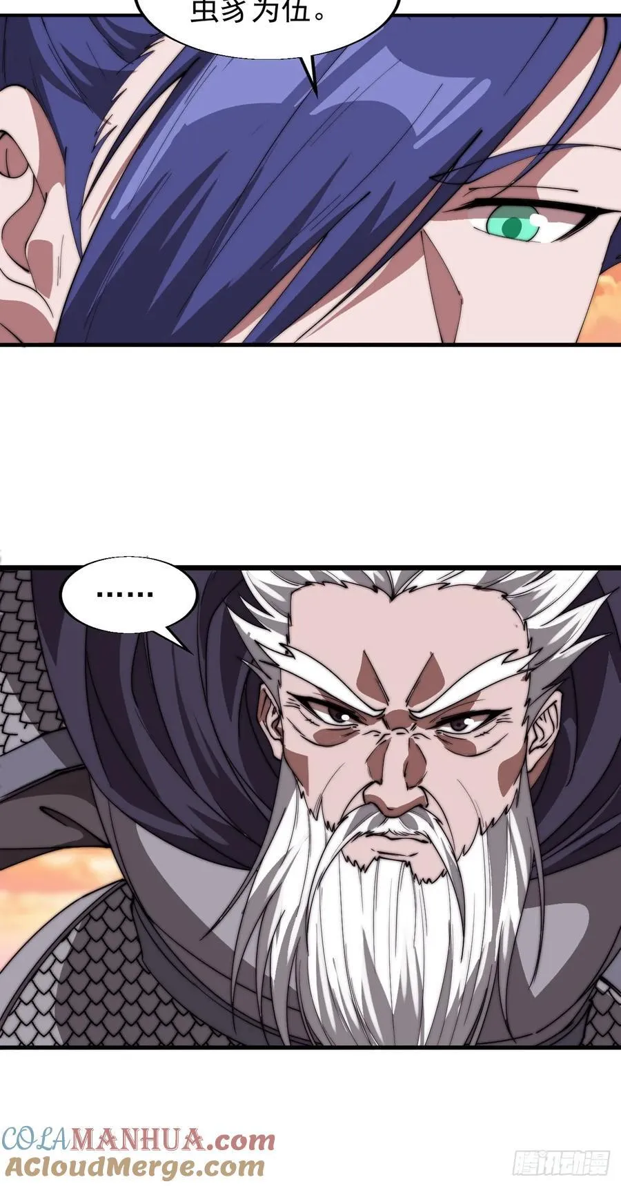 第七百六十一话：对决24
