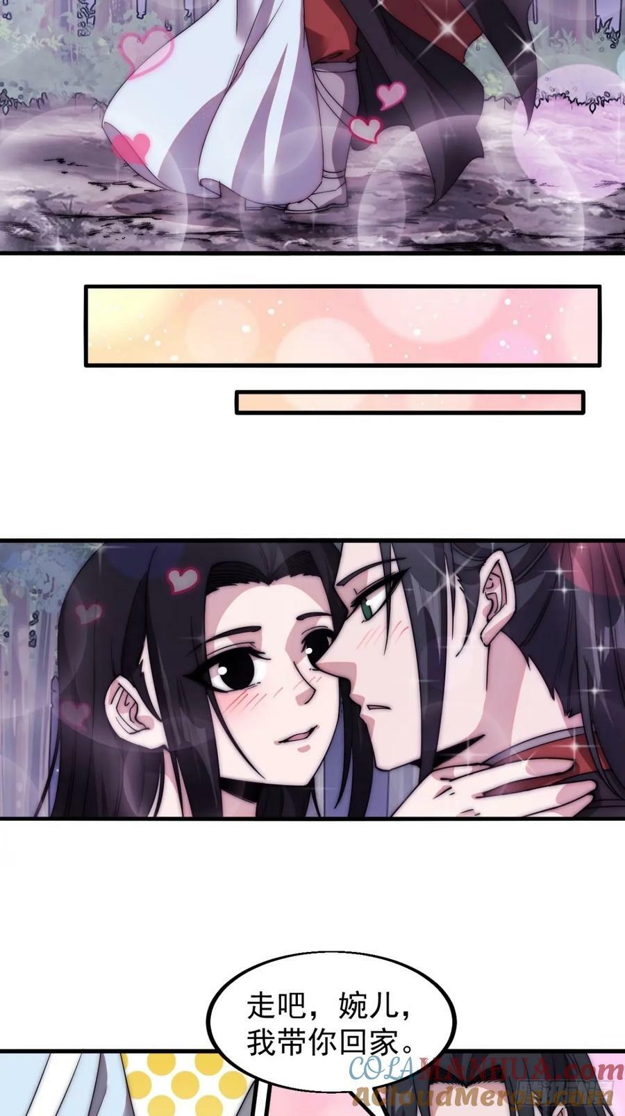 第五百八十话：重逢21