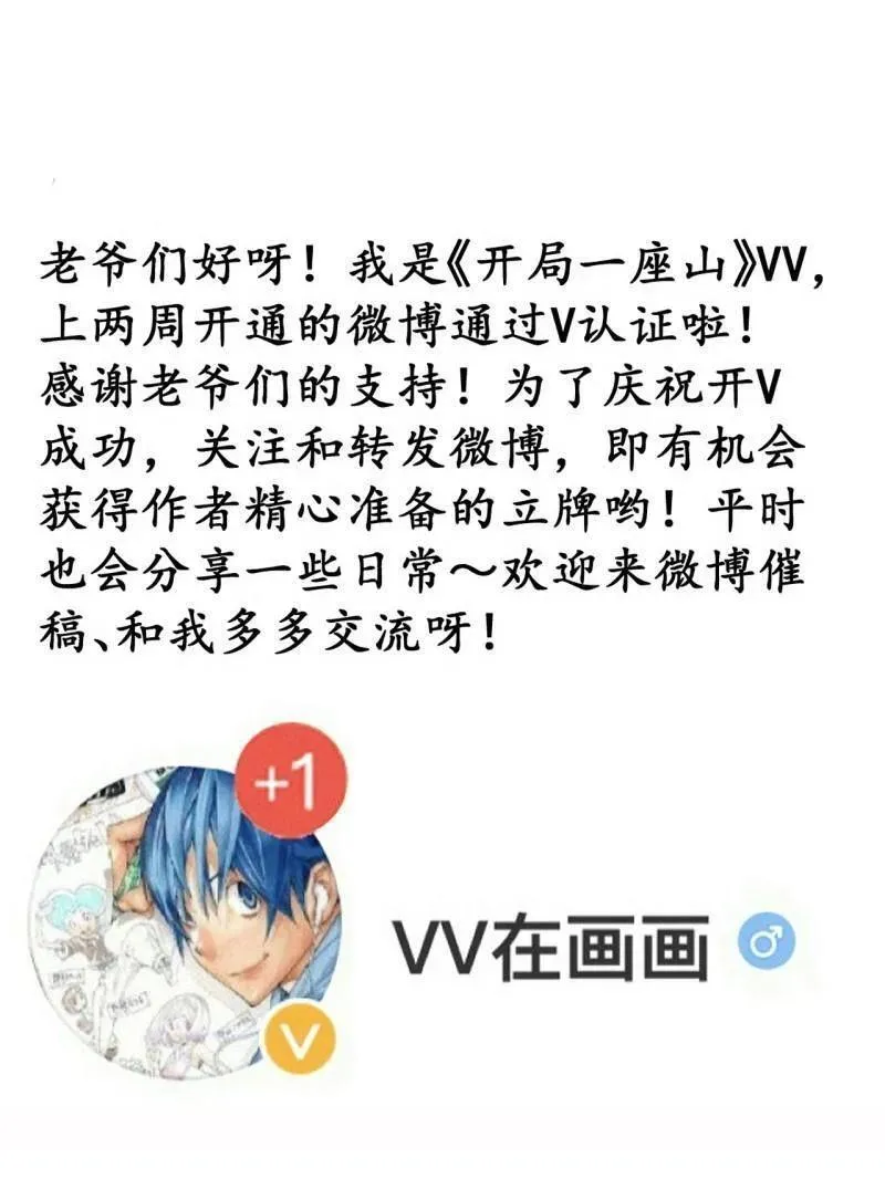第八百零七话 ：冲突126