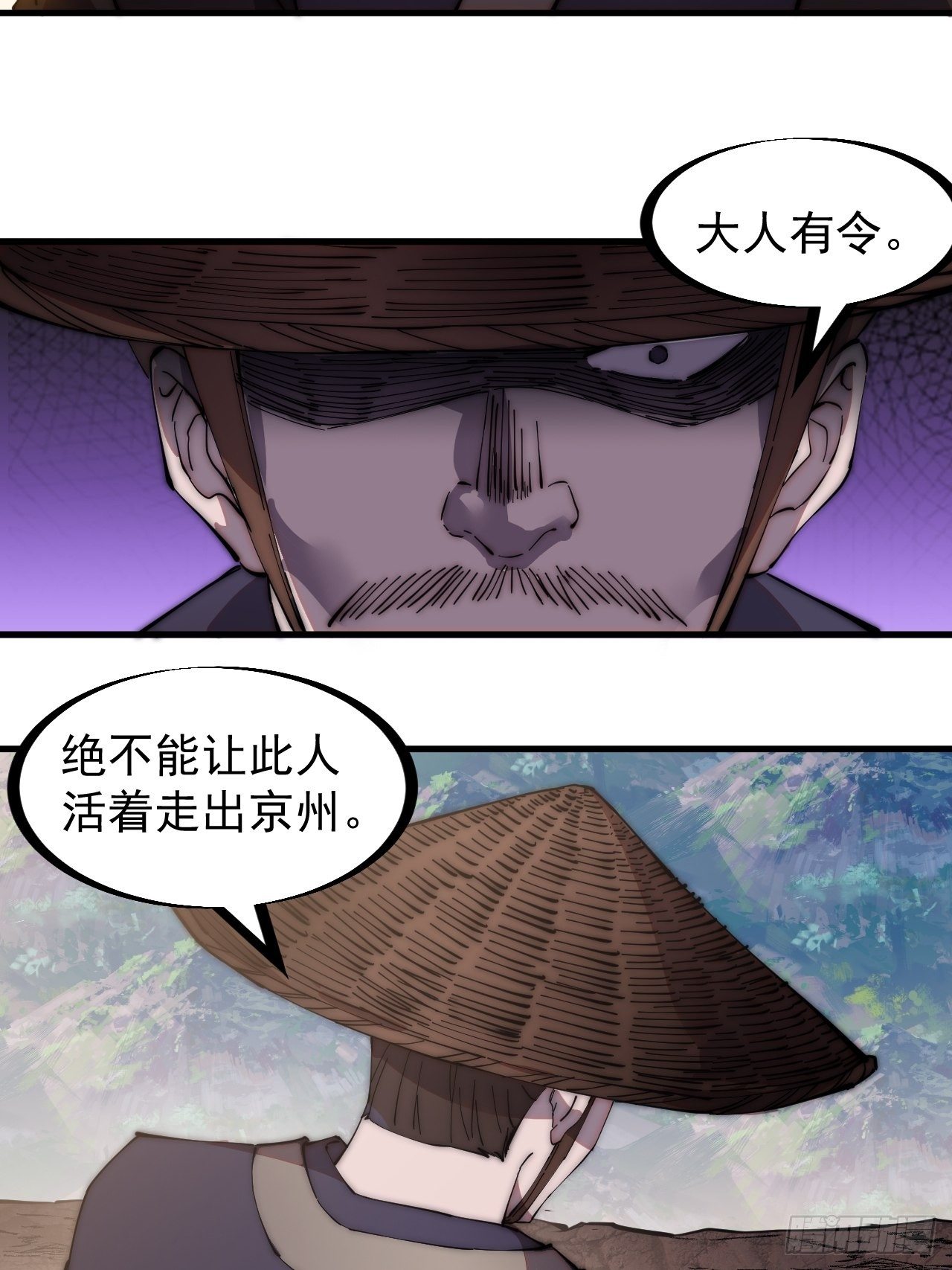 第二百三十六话：流传精神18