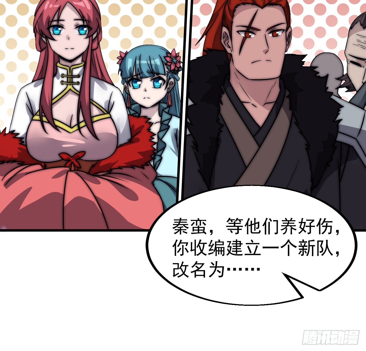 第四百七十五话：祭奠37