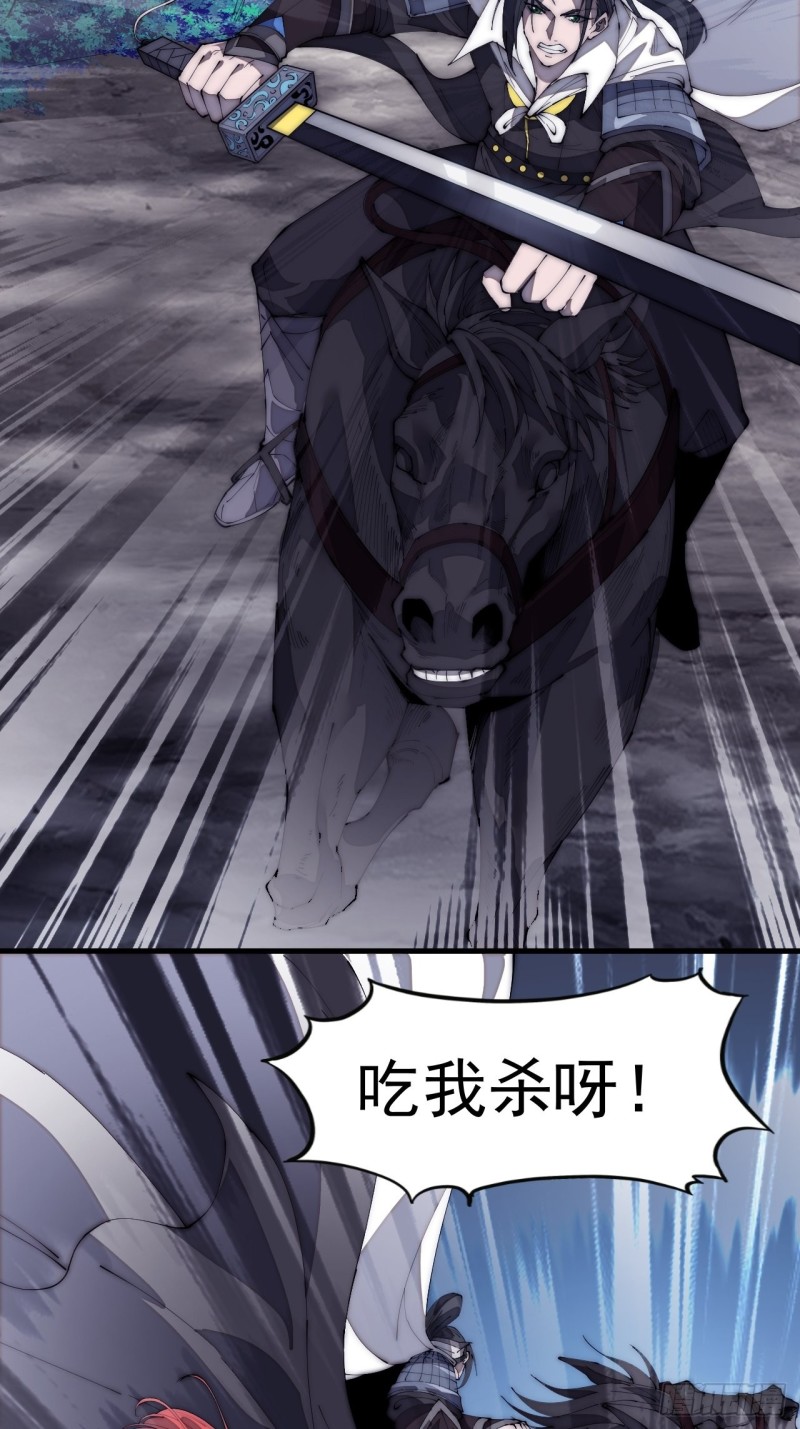 第一百七十四话：新技能！融合！3