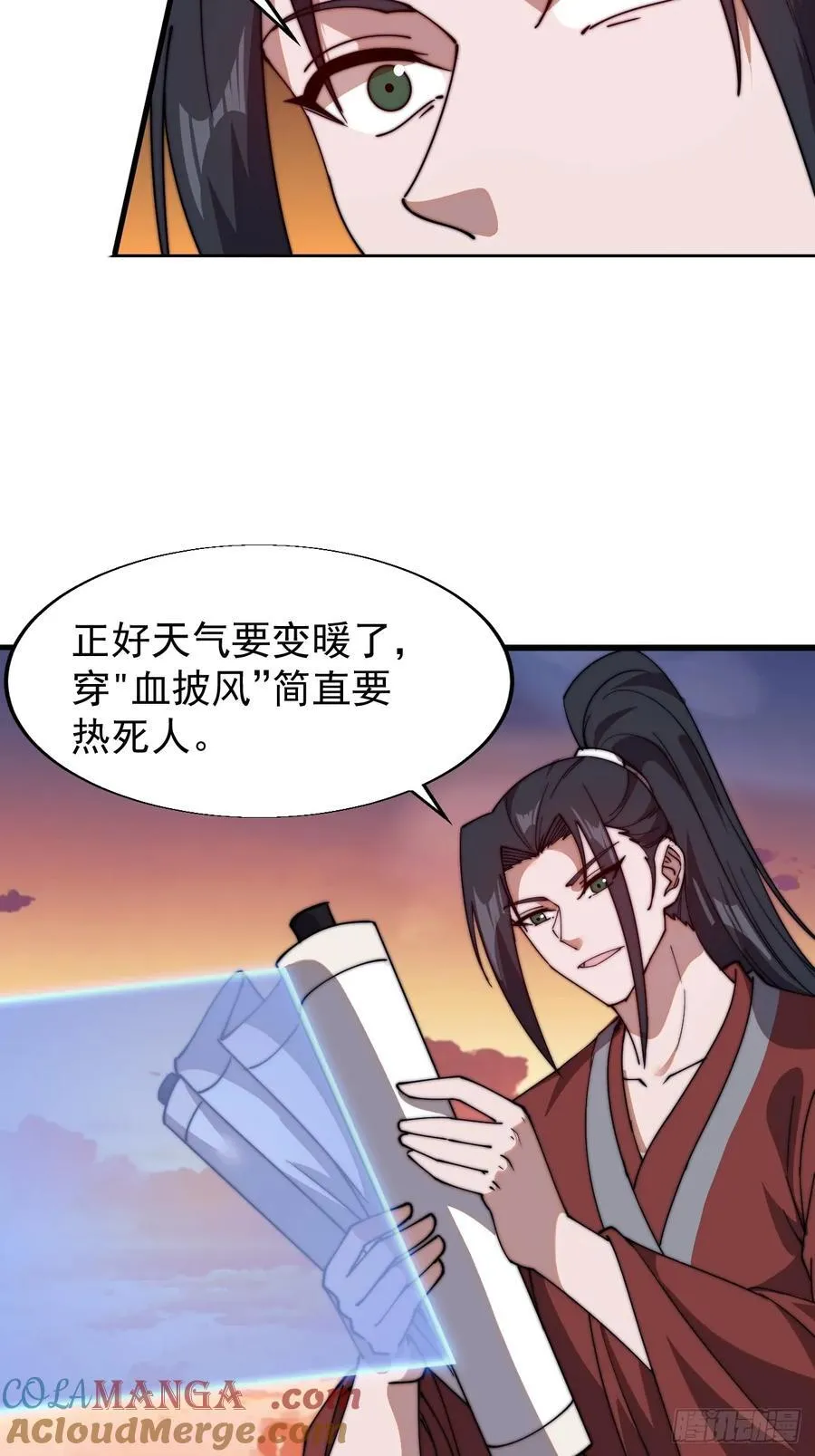 第七百六十五话：好好休息24