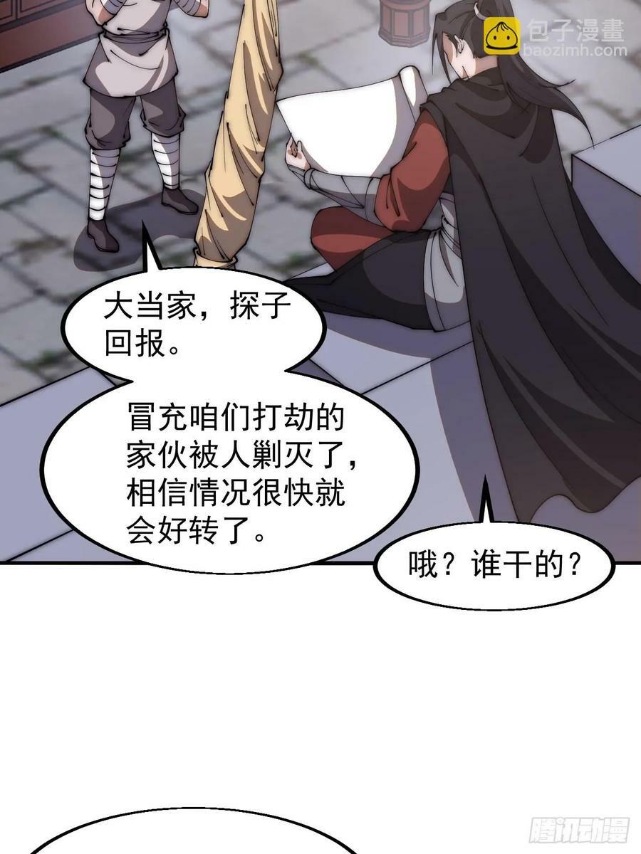 第六百零三话：认父23