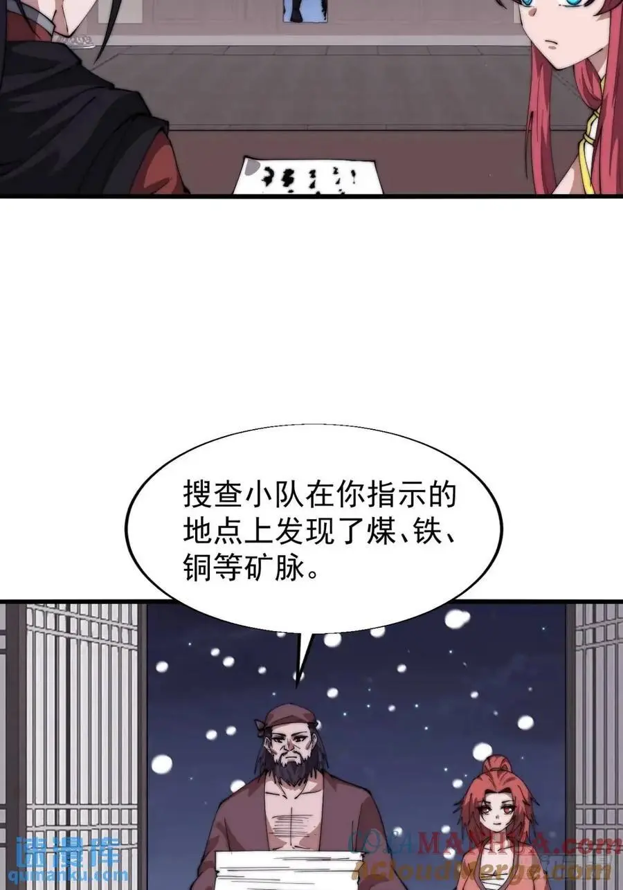 第六百九十三话：新型农作物34