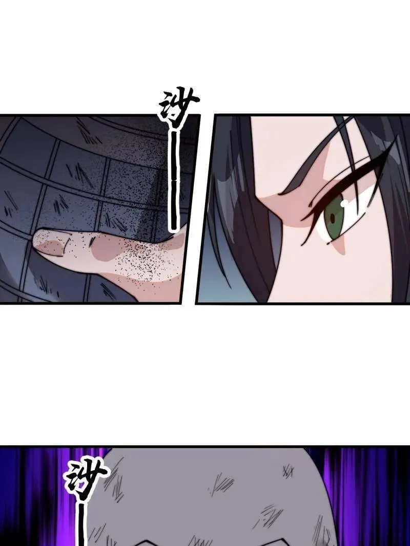 第820话 ：找到34