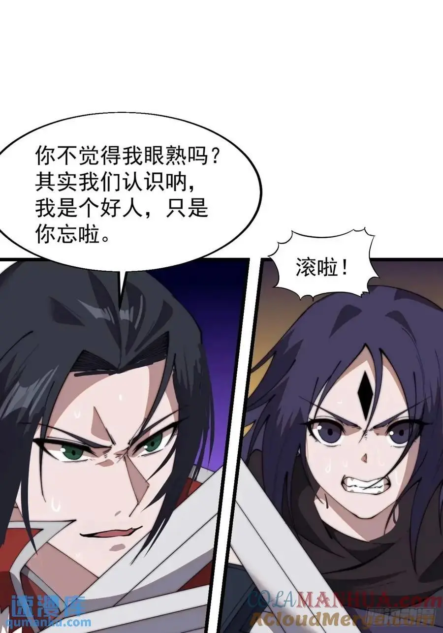 第七百三十三话：兵刃相接36