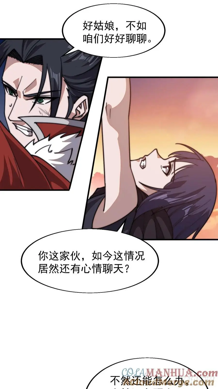 第七百三十五话：就此别过15